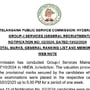TGPSC గ్రూప్-1 జనరల్ ర్యాకింగ్ లిస్ట్ విడుదల