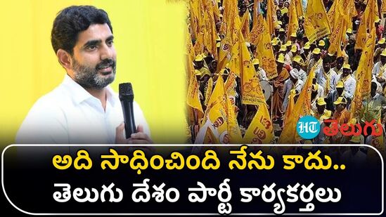 ap minister nara lokesh ap minister nara lokesh
