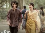యూట్యూబ్‌లో సంచలనం సృష్టిస్తున్న ప్రేమలో సాంగ్ లిరిక్స్.. కోర్ట్ మూవీలోని మనసుకు హత్తుకునే పాట