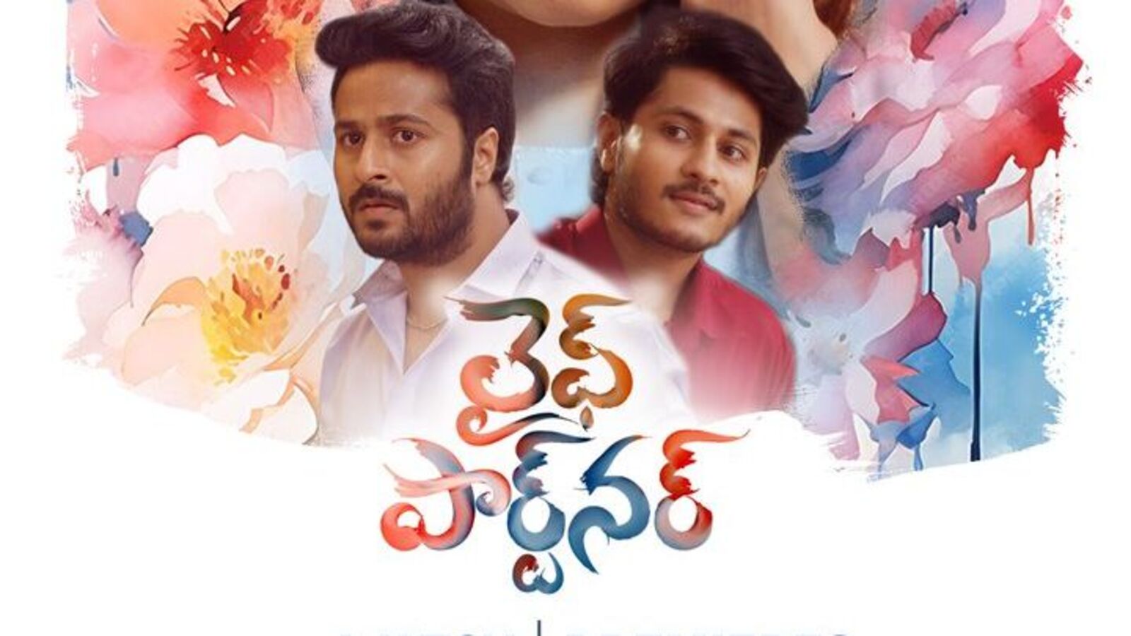 Telugu OTT: ఓటీటీలోకి బిగ్‌బాస్ ర‌న్న‌ర‌ప్ తెలుగు రొమాంటిక్ కామెడీ మూవీ - ర‌న్ టైమ్ 30 నిమిషాలే - ఫ్రీ స్ట్రీమింగ్‌