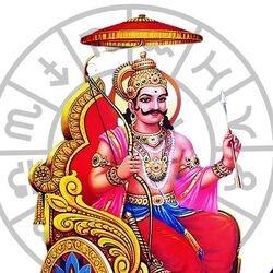<p>శని భగవానుడు తొమ్మిది గ్రహాలకు నీతిమంతుడైన పాలకుడు. అతడు చేసే పనిని బట్టి ప్రతిఫలాలు ఇవ్వగలడు. శనిదేవుడు అన్నింటికీ రెట్టింపు లాభాలు, నష్టాలు ఇస్తాడు. కాబట్టి శనిని చూస్తే భయపడతారు. ఎందుకంటే శనిగ్రహం తొమ్మిది గ్రహాలలో నెమ్మదిగా కదిలే గ్రహం.ఒక రాశి నుండి మరో రాశికి మారడానికి రెండున్నర సంవత్సరాలు పడుతుంది.</p>