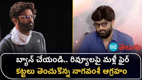 naga vamsi