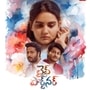 తెలుగు ఓటీటీ