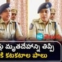 sdpo ankita surana sdpo ankita surana