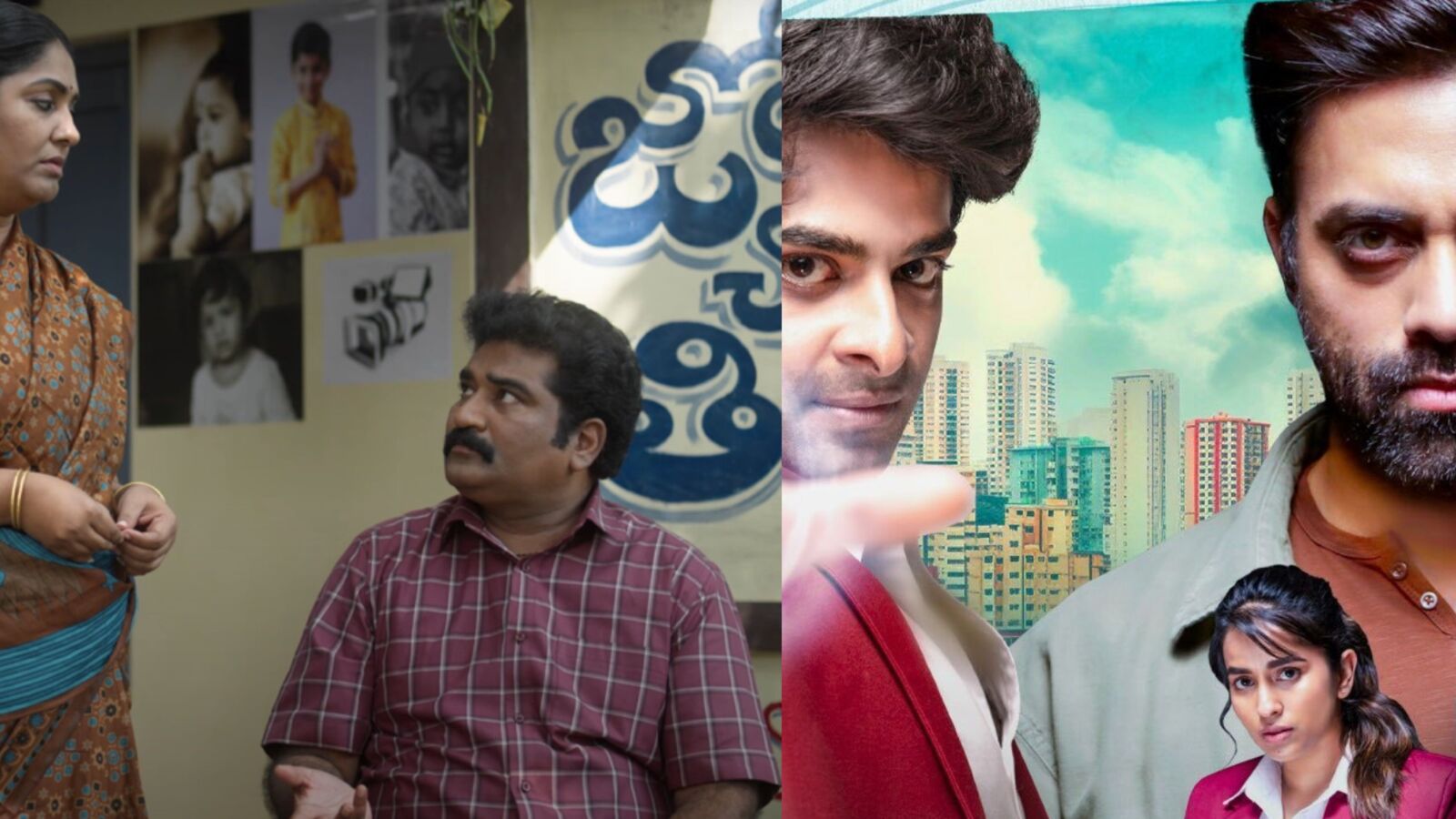 OTT Telugu Web series: ఓటీటీల్లోకి ఒకే రోజు రెండు తెలుగు వెబ్ సిరీస్‍లు.. ఒకటి ఫ్యామిలీ డ్రామా.. మరొకటి క్రైమ్ థ్రిల్లర్