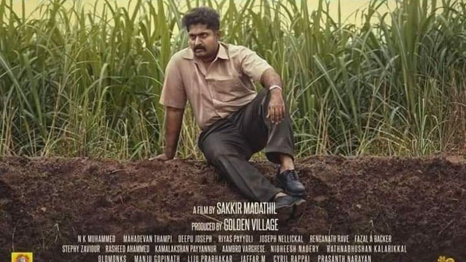 OTT Malayalam Thriller Movie: ఓటీటీలోకి ఏడాదిన్నర తర్వాత వస్తున్న మలయాళం థ్రిల్లర్.. 650 కోట్ల వసూళ్ల మూవీ టైటిల్‌తోనే..