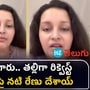 actress renu desai responds to hcu incident