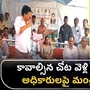 ap minister kandula durgesh ap minister kandula durgesh