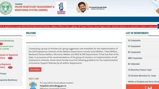 ఈ స్కీంలో భాగంగా అర్హులైన యువతకు రూ. 50 వేల నుంచి రూ.4 లక్షల వరకు ఆర్థిక సహాయాన్ని అందిస్తారు. ఈ పథకం కోసం రూ.6 వేల కోట్లను కేటాయిస్తున్నట్లు ప్రభుత్వం వెల్లడించింది. మార్చి 17 వ తేదీని ఈ పథకాన్ని సీఎం రేవంత్ రెడ్డి ప్రారంభించారు. రూ. 50 వేల లోపు యూనిట్లకు వంద శాతం రాయితీ అందుతుంది. ఈ యూనిట్ల వివరాలను అధికారిక వెబ్ సైట్ (https://tgobmmsnew.cgg.gov.in/ ) లో పొందుపరిచారు.