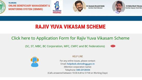 రేషన్ కార్డుల లేకపోవటంతో చాలా మంది ఈ స్కీమ్ కు దూరమయ్యే అవకాశం ఉంది. ఈ క్రమంలోనే ప్రభుత్వం తాజాగా కీలక ప్రకటన చేసింది. రేషన్ కార్డు లేదా పుడ్ సెక్యూరిటీ కార్డు ఉన్నవారు ఆదాయపత్రం సమర్పించాల్సిన అవసరం లేదని స్పష్టం చేసింది. అంతేకాదు రేషన్ కార్డు, పుడ్ సెక్యూరిటీ కార్డు లేనివారు మీ-సేవా ద్వారా జారీ చేయహడిన ఆదాయ ధ్రువీకరణపత్రం నెంబర్ ను సమర్పించాల్సి ఉంటుందని పేర్కొంది.  