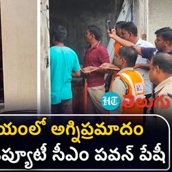 fire accident