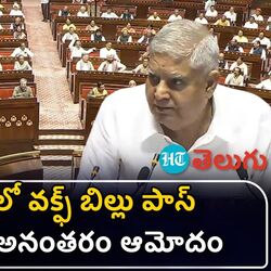 waqf amendment bill