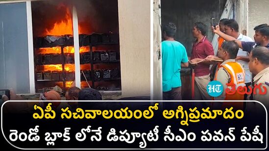 fire accident