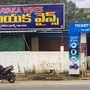 <p>వాడవాడలా రామనామ స్మరణతో శ్రీరామనవమి వేడుకలు జరగనున్న నేపథ్యంలో.. రేపు మద్యం దుకాణాలు బంద్ చేయనున్నారు. రేపు ఉదయం 10 గంటల నుంచి రాత్రి 10 గంటల వరకు మూతపడనున్నాయి.</p><p> </p>