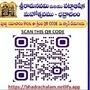 అధికారులు విడుదల చేసిన క్యూఆర్ కోడ్