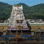 తిరుమల తిరుమల