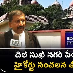 telangana high court