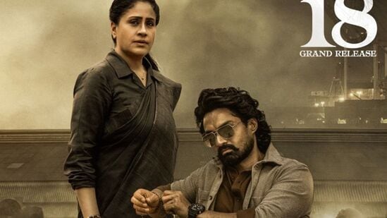 Arjun Son of Vyjayanthi Censor Report: కల్యాణ్ రామ్, విజయశాంతి సినిమాకు సెన్సార్ టాక్ ఇలా.. అదే హైలైట్!-arjun son of vyjayanthi censor report kalyan ram vijayashanti movie gets positive talk ...