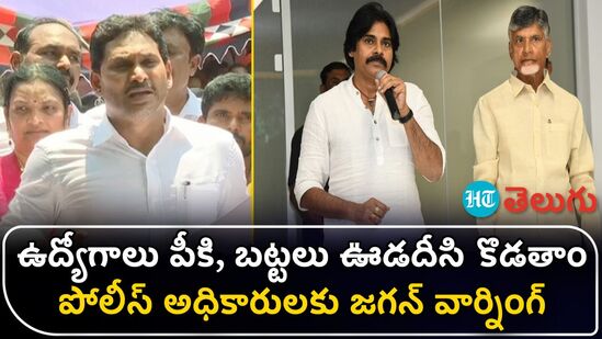 ys jagan ys jagan