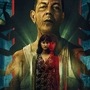 OTT Suspense Horror Thriller: ఓటీటీలోకి మరో హారర్ థ్రిల్లర్ సిరీస్.. స్ట్రీమింగ్ డేట్ ఖరారు