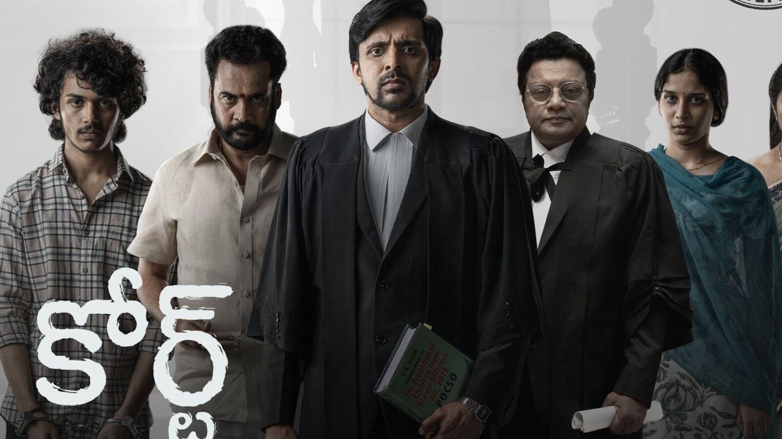 Court Movie OTT: ఓటీటీలోకి వచ్చాక నేషనల్ రేంజ్‍లో కోర్ట్ సినిమా పాపులర్ అవుతుందా?