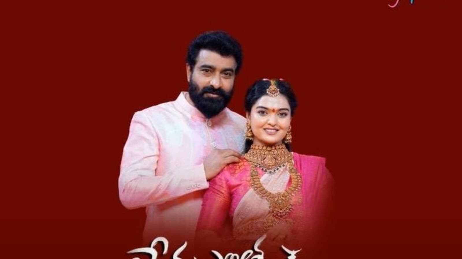 Telugu Serials: ఐదు తెలుగు సీరియల్స్‌కు శుభం కార్డు.. అన్నీ ఈ నెలలోనే.. అందులో 1550 ఎపిసోడ్ల సీరియల్ కూడా..