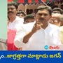 ramagiri si sudhakar yadav