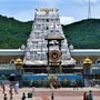 తిరుమల శ్రీవారి ఆలయం తిరుమల శ్రీవారి ఆలయం