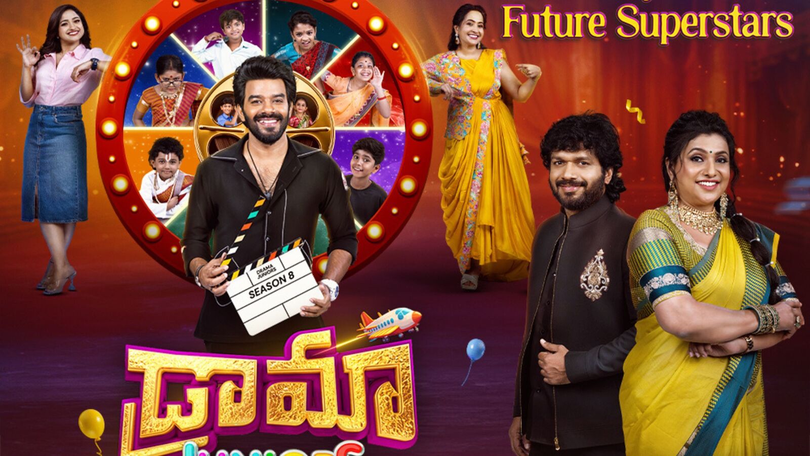 Drama Juniors 8: డ్రామా జూనియర్స్ సీజన్ 8 ప్రారంభం.. డిఫరెంట్ కాంబినేషన్‌తో ఇద్దరు జడ్జ్‌లు.. యాంకర్‌గా సుడిగాలి సుధీర్!