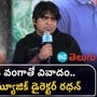 music director radhan