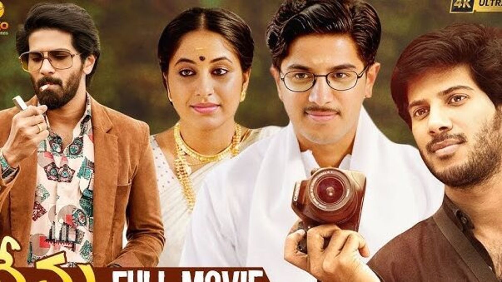 Malayalam Movie: దుల్క‌ర్ స‌ల్మాన్ మ‌ల‌యాళం అవార్డ్ విన్నింగ్ మూవీ తెలుగులో ఫ్రీ స్ట్రీమింగ్ -రైట‌ర్ జీవితంలోని మిస్ట‌రీ