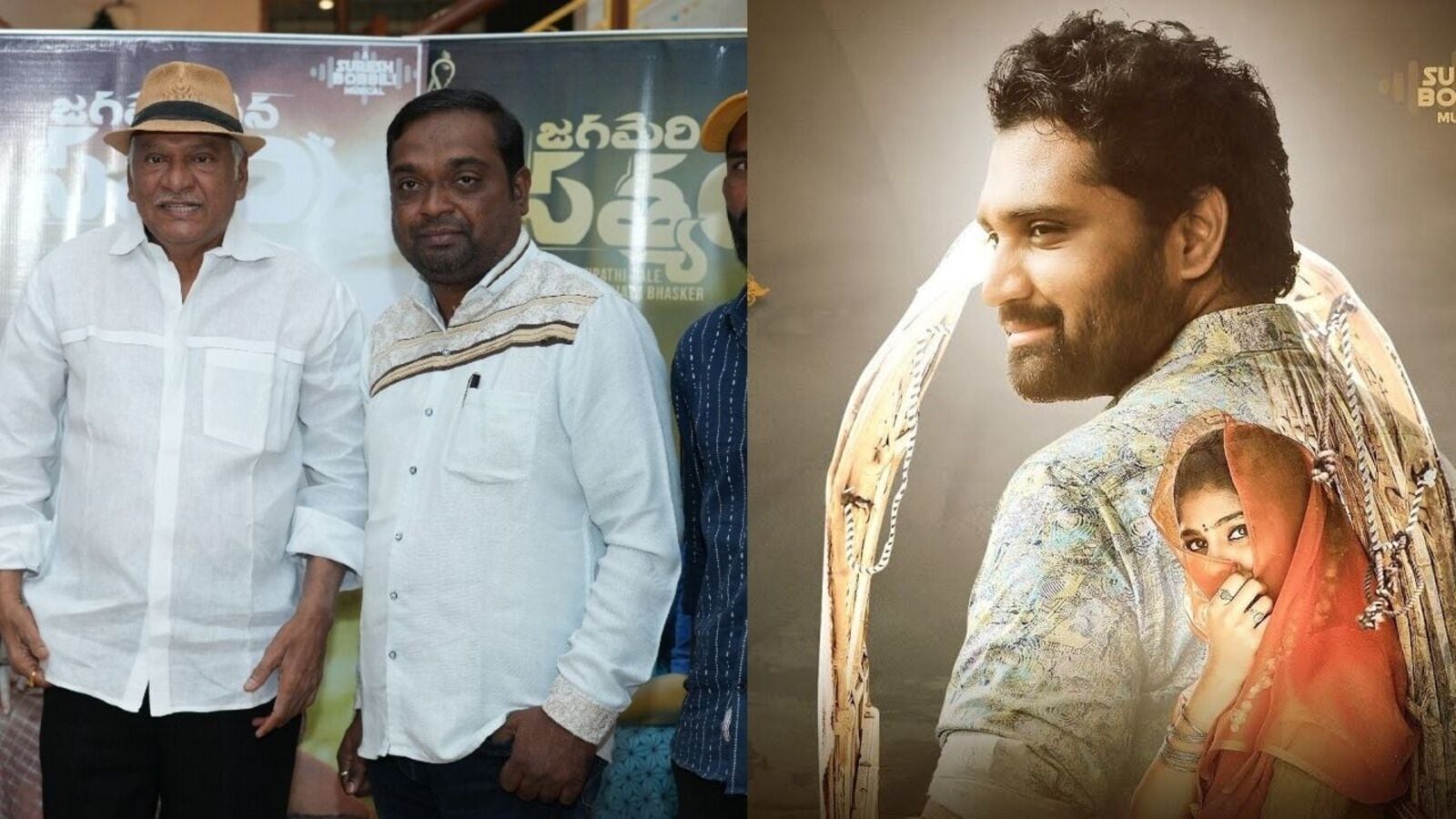 Jagamerigina Satyam: హీరోగా ఎంట్రీ ఇస్తోన్న ర‌వితేజ మేన‌ల్లుడు - తెలంగాణ బ్యాక్‌డ్రాప్‌లో జ‌గ‌మెరిగిన స‌త్యం