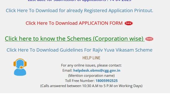దరఖాస్తుదారులు https://tgobmmsnew.cgg.gov.in/ వెబ్ సైట్ లోకి వెళ్లి ప్రాసెస్ చేసుకుంటున్నారు. ఈ క్రమంలో కొన్ని సార్లు సాంకేతికపరమైన ఇబ్బందులు కూడా ఎదరవుతున్నాయి. వీటిని పరిష్కరించేలా ప్రభుత్వం చర్యలను కూడా చేపట్టింది.