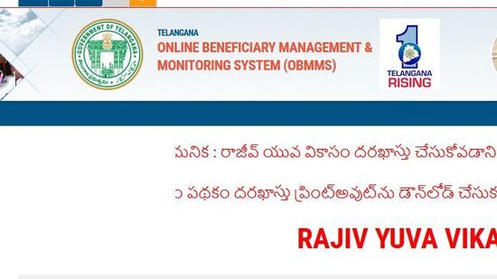 రూ. ఆరు వేల కోట్లతో రాజీవ్ యువ వికాసం  పథకాన్ని అమలు చేయాలని సర్కార్ నిర్ణయించింది. ఇప్పటికే ఈ స్కీమ్ ను లాంఛనంగా ప్రారంభించగా.... అర్హులైన వారి నుంచి దరఖాస్తులను స్వీకరిస్తున్నారు. కేవలం ఆన్ లైన్ లో మాత్రమే కాకుండా... ఆఫ్ లైన్ విధానంలో కూడా అప్లికేషన్ చేసుకునే అవకాశం కూడా ఉంది.