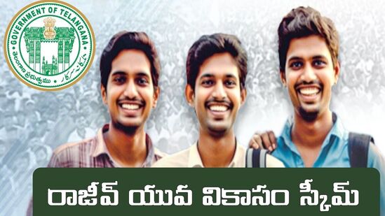 దరఖాస్తుల స్వీకరణ ప్రక్రియ పూర్తయిన తర్వాత మండలస్థాయి కమిటీలు అర్హుల ఎంపికలు పూర్తిచేసి జిల్లాస్థాయి కమిటీలకు జాబితాను అందజేస్తాయి. జిల్లా స్థాయి కమిటీ ఈ జాబితాలను పరిశీలించి యూనిట్లను మంజూరు చేస్తాయి. జూన్‌ 2 నుంచి 9 వరకు లబ్ధిదారులకు మంజూరు పత్రాలు అందజేస్తారు. ఈ దిశగా ప్రభుత్వం కార్యాచరణను కూడా సిద్ధం చేసింది.