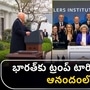 us president donald trump us president donald trump