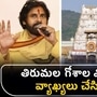bhumana karunakar reddy