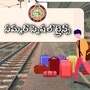 వేసవి రద్దీ దృష్ట్యా విశాఖ నుంచి 42 స్పెషల్ ట్రైన్స్-పూర్తి వివరాలివే వేసవి రద్దీ దృష్ట్యా విశాఖ నుంచి 42 స్పెషల్ ట్రైన్స్-పూర్తి వివరాలివే
