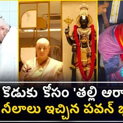 ap deputy cm pawan kalyan wife
