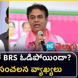 brs working president ktr