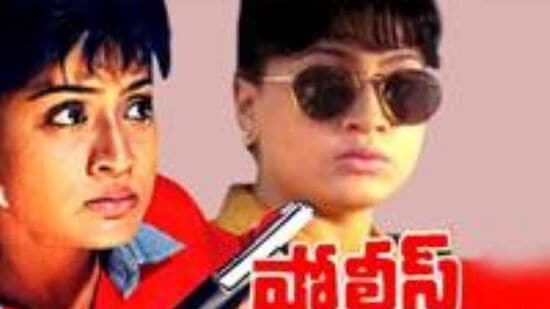 సీఎం మర్డర్ కేసును ఇన్వెస్టిగేట్ చేసే విజయ అనే పోలీస్ ఆఫీసర్ పాత్రలో విజయశాంతి మరోసారి నటనతో దుమ్ములేపారు. పోలీస్ లాకప్ లో మూవీలో పవర్ ఫుల్ పోలీస్ ఆఫీసర్ పాత్రలో కనిపించారు. ఈ మూవీని ప్రైమ్ వీడియో ఓటీటీలో చూడొచ్చు. 