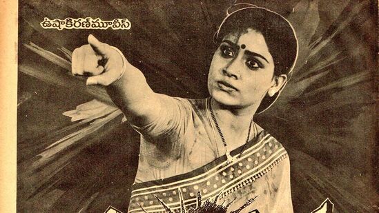 అవినీతి రాజకీయ నాయకులపై, సమాజ వ్యవస్థపై, రౌడీల దౌర్జన్యాలపై పోరాడిన మహిళగా ప్రతిఘటన మూవీలో విజయశాంతి నటన ఎప్పటికీ గుర్తుండిపోతోంది. ఈ మూవీ ఈటీవీ విన్, ప్రైమ్ వీడియోలో ఉంది.  