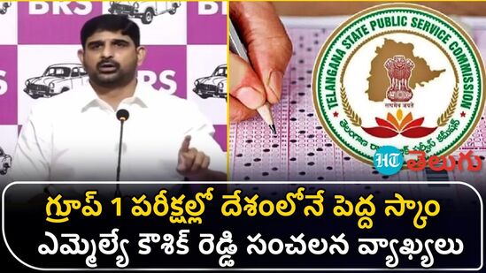 mla kaushik reddy mla kaushik reddy
