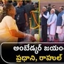 ambedkar statue ambedkar statue