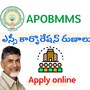 ఎస్సీలకు ఏపీ సర్కార్ గుడ్ న్యూస్, సబ్సిడీపై రుణాలు- దరఖాస్తు విధానం, అర్హతలు, ముఖ్యమైన తేదీలివే ఎస్సీలకు ఏపీ సర్కార్ గుడ్ న్యూస్, సబ్సిడీపై రుణాలు- దరఖాస్తు విధానం, అర్హతలు, ముఖ్యమైన తేదీలివే