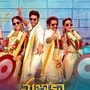 టీవీలోకి వచ్చేస్తున్న సూపర్ హిట్ తెలుగు రొమాంటిక్ కామెడీ.. ఎప్పుడు, ఎక్కడ చూడాలంటే?