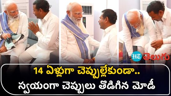 pm modi pm modi
