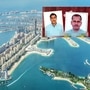 దుబాయ్లో ఇద్దరు తెలంగాణ వాసులను హత్య చేసిన పాకిస్థానీ, కిషన్ రెడ్డి లేఖతో రంగంలోకి విదేశాంగశాఖ దుబాయ్లో ఇద్దరు తెలంగాణ వాసులను హత్య చేసిన పాకిస్థానీ, కిషన్ రెడ్డి లేఖతో రంగంలోకి విదేశాంగశాఖ