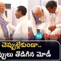 pm modi pm modi
