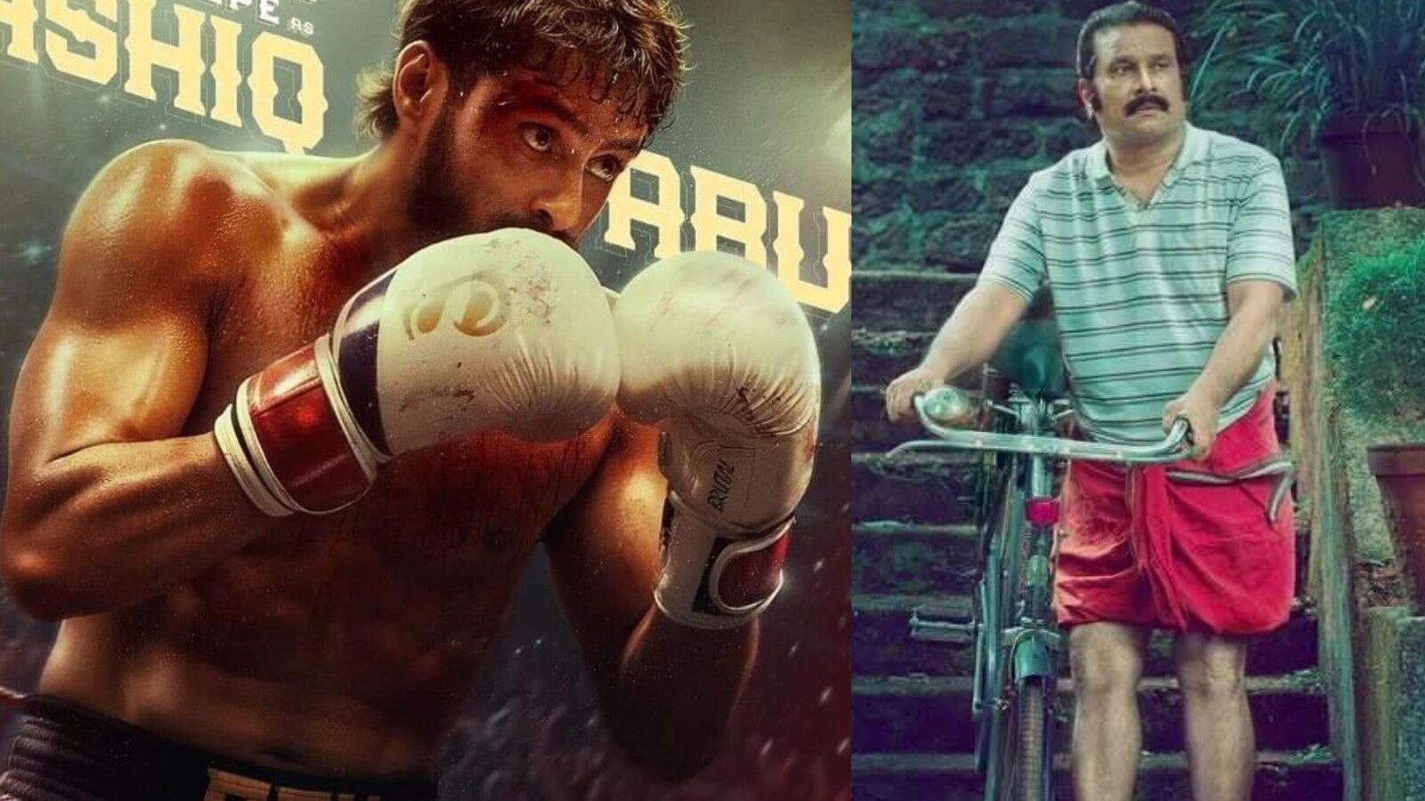 ఓటీటీల్లో ఈ వారం రెండు మలయాళ సినిమాలు.. యాక్షన్, కామెడీ జానర్ల చిత్రాలు.. స్ట్రీమింగ్ ఎక్కడంటే..